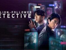 مسلسل Million-Follower Detective الحلقة 4 الرابعة مترجم