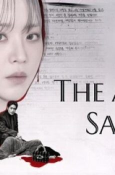 مسلسل The Art of Sarah الحلقة 2 الثانية مترجم
