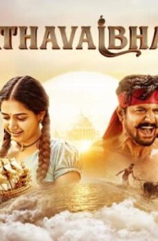 فيلم Gatha Vaibhava 2025 مترجم