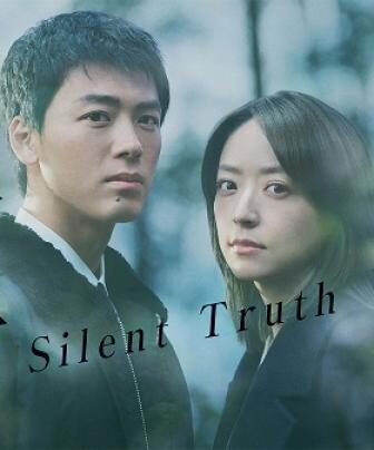 مسلسل Silent Truth الحلقة 5 الخامسة مترجم