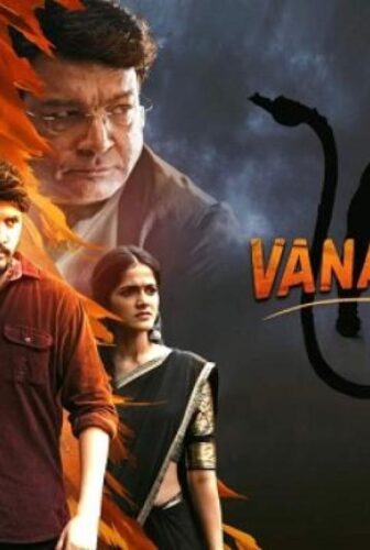 فيلم Vanaveera 2026 مترجم
