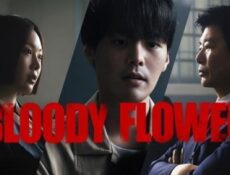 مسلسل Bloody Flower الحلقة 7 السابعة مترجم