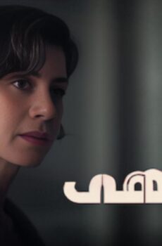 مسلسل الملهى 2 الموسم 2 الحلقة 10 مدبلجة والأخيرة