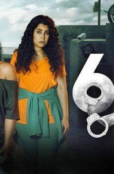 عنبر 6 الموسم الثانى