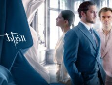مسلسل الخياط 3 الموسم 3 الحلقة 5 مدبلجة