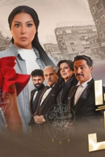 مسلسل ب100 راجل الحلقة 1 الاولى