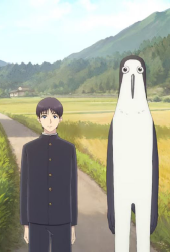 Kujima