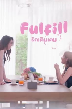 الوفاء Fulfill