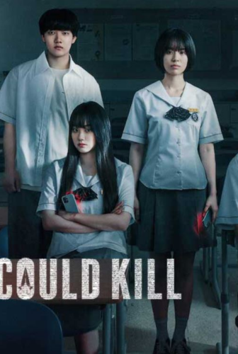 جيريغو: أمنيات قاتلة If Wishes Could Kill