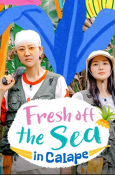 برنامج اطباق طازجة من بحر كالابي Fresh off the Sea in Calape الحلقة 3 مترجمة