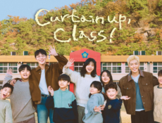 برنامج استعدوا يا طلاب Curtain Up Class الحلقة 3 مترجمة