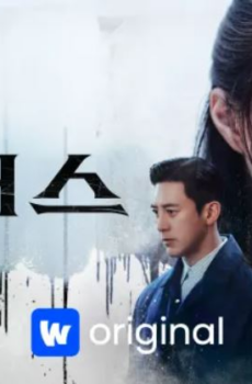 مسلسل الانعكاس Reverse 2026 الحلقة 8 مترجمة – الاخيرة