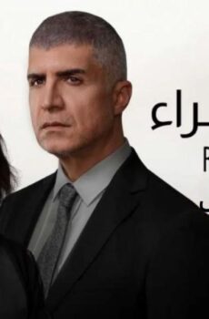 مسلسل ورود حمراء الموسم 2 الحلقة 89 مدبلجة