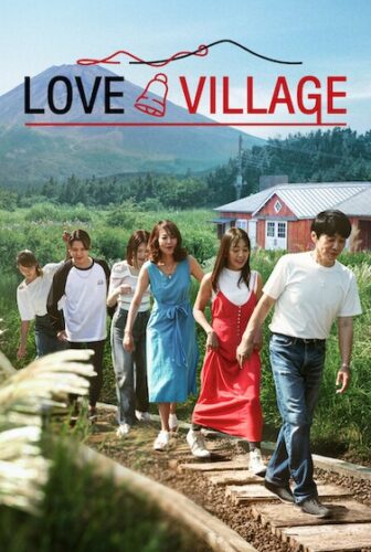 برنامج Love Village الموسم 3 الحلقة 10 مترجمة