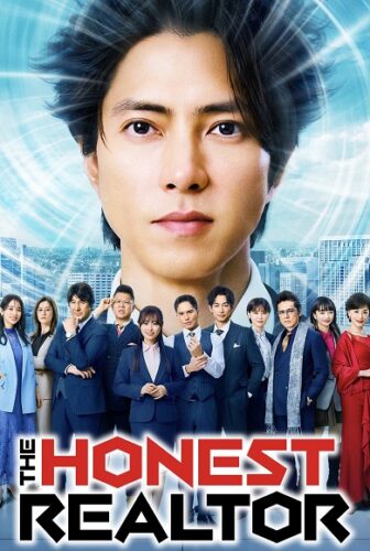 فيلم The Honest Realtor 2026 مترجم