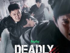 برنامج Deadly Tag الحلقة 8 مترجمة
