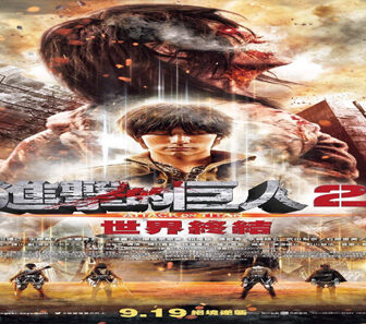 فيلم Attack On Titan Part 2 2015 مترجم