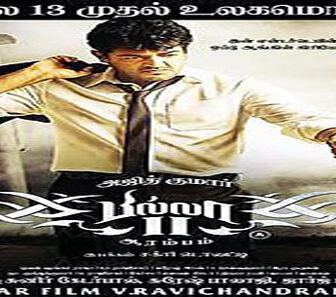 فيلم Billa 2 2012 مترجم