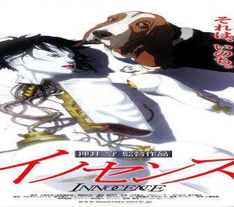 فيلم Innocence Ghost In The Shell 2004 مترجم