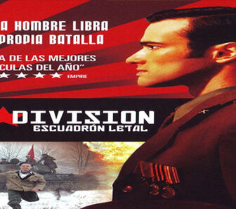 فيلم Joy Division 2006 مترجم
