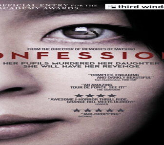 فيلم Confessions 2010 مترجم