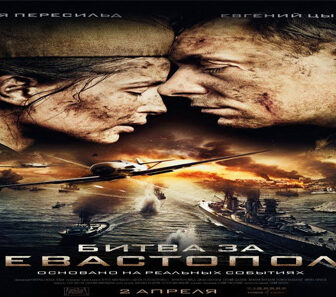 فيلم Battle For Sevastopol 2015 مترجم