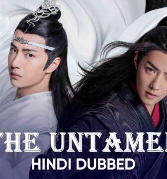 فيلم The Untamed 2021 مترجم