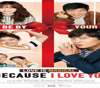 فيلم Because I Love You 2016 مترجم