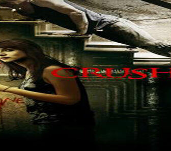 فيلم Crush 2013 مترجم