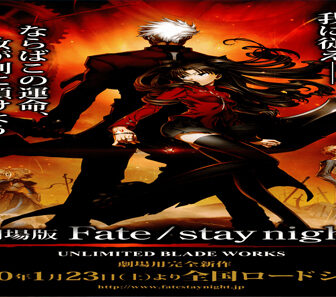 فيلم Gekijouban Fate Stay Night Unlimited Blade Works 2010 مترجم