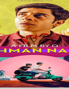فيلم Brahman Naman 2016 مترجم