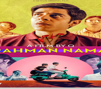 فيلم Brahman Naman 2016 مترجم