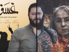 مسلسل غسق الحلقة 4 الرابعة