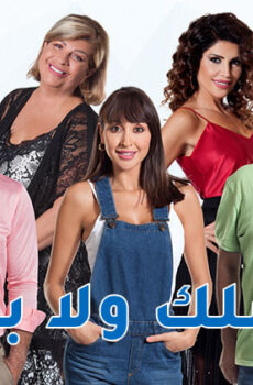 لا قبلك ولا بعدك