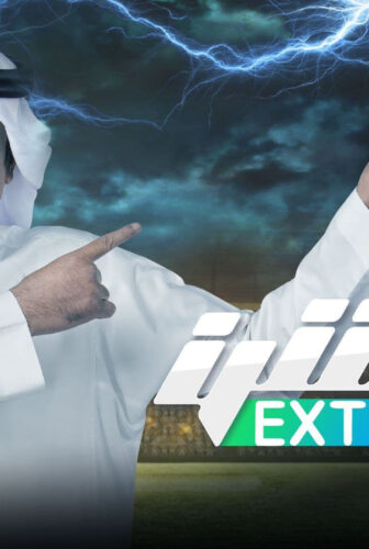 برنامج اكسترا اكشن الحلقة 1 الاولي