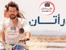 مسلسل امراتان الحلقة 7 السابعة مدبلجة