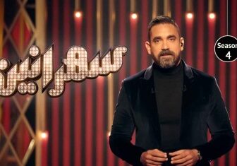 برنامج سهرانين الموسم 4 الحلقة 1 مدحت صالح و هانى شاكر الموسم