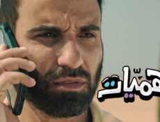 برنامج فهميات الحلقة 1 الاولي