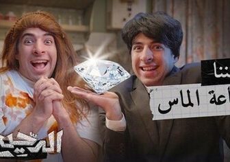 برنامج الدحيح الموسم 2 الحلقة 1 الاولي – يمكننا صناعة الماس