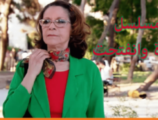 مسلسل سيرة وانفتحت الحلقة 1 الاولي