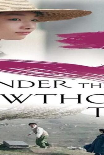 فيلم Under the Hawthorn Tree 2010 مترجم