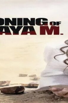 فيلم The Stoning of Soraya M. 2009 مترجم