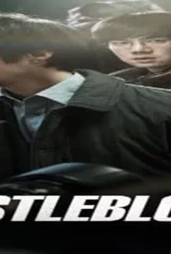 فيلم The Whistleblower 2014 مترجم