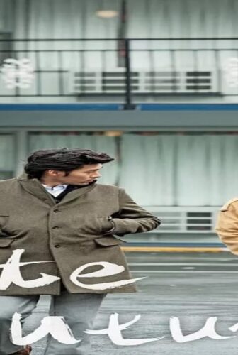 فيلم Late Autumn 2010 مترجم