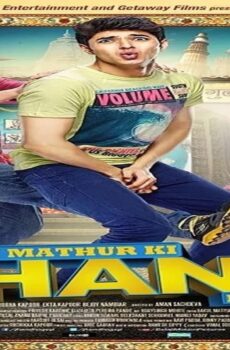 فيلم Kuku Mathur Ki Jhand Ho Gayi 2014 مترجم