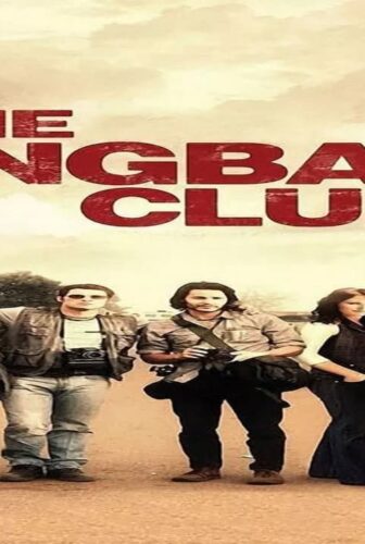 فيلم The Bang Bang Club 2010 مترجم