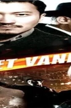 فيلم The Bullet Vanishes 2012 مترجم