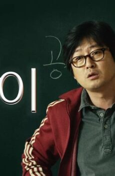 فيلم Punch 2011 مترجم