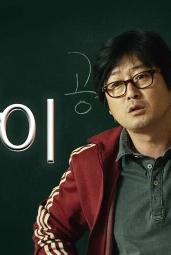 فيلم Punch 2011 مترجم