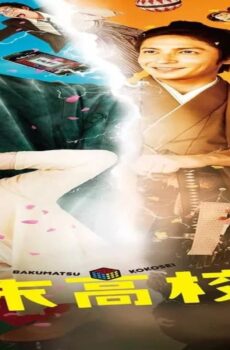 فيلم Time Trip App 2014 مترجم